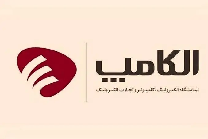 در پنل «روابط عمومی در عصر پلتفرم‌ها» مطرح شد | روابط عمومی دیگر بلندگوی سازمان نیست، بازتاب شفاف صدای کاربر است