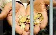 نوروزی: موضوع زندان نداشتن مهریه بالای ۵ سکه هنوز قطعی نیست