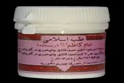 داروی موسوم به امام کاظم فاقد تاثیر و مبنای علمی است