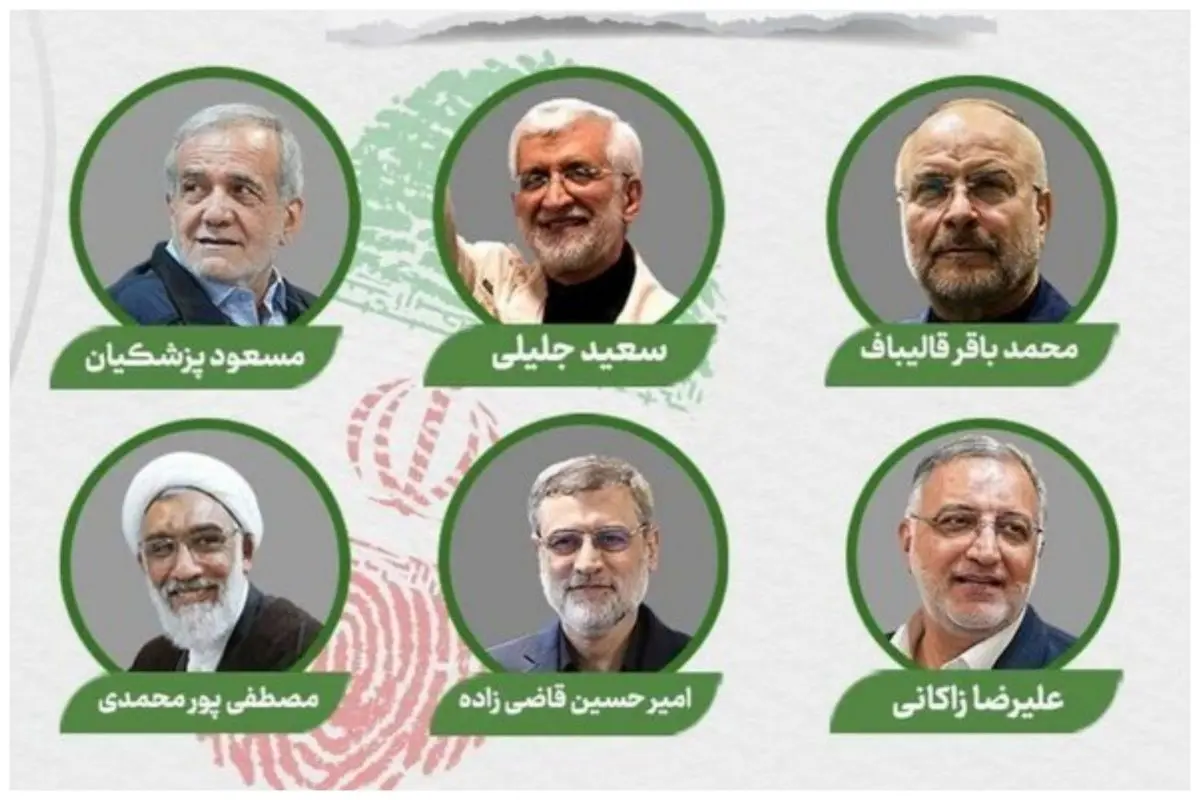 برنامه تبلیغاتی نامزدهای انتخابات ریاست جمهوری | از شبکه یک تا خبر!