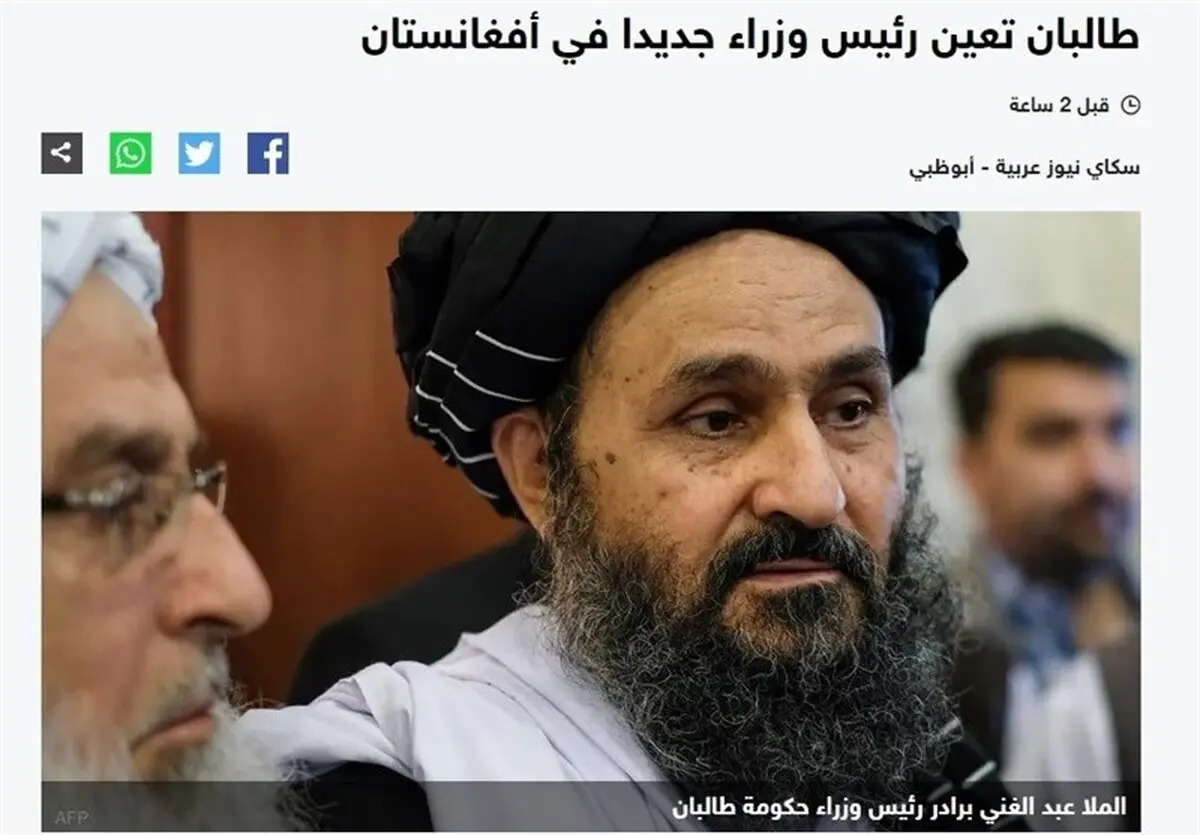 
 انتصاب ملا برادر به عنوان نخست وزیر شایعه است
