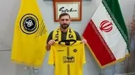  تیم فوتبال | خلعتبری با سپاهان قرارداد یک ساله بست