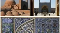 نگرانی فعالان فرهنگی از تهدید مسجد جامع و نقش جهان؛ یونسکو سکوت نکند