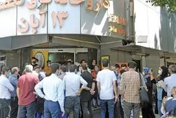 
 داروی ۸۰۰ هزار تومانی بالای ۱۵ میلیون تومان ‌فروخته می‌شود
