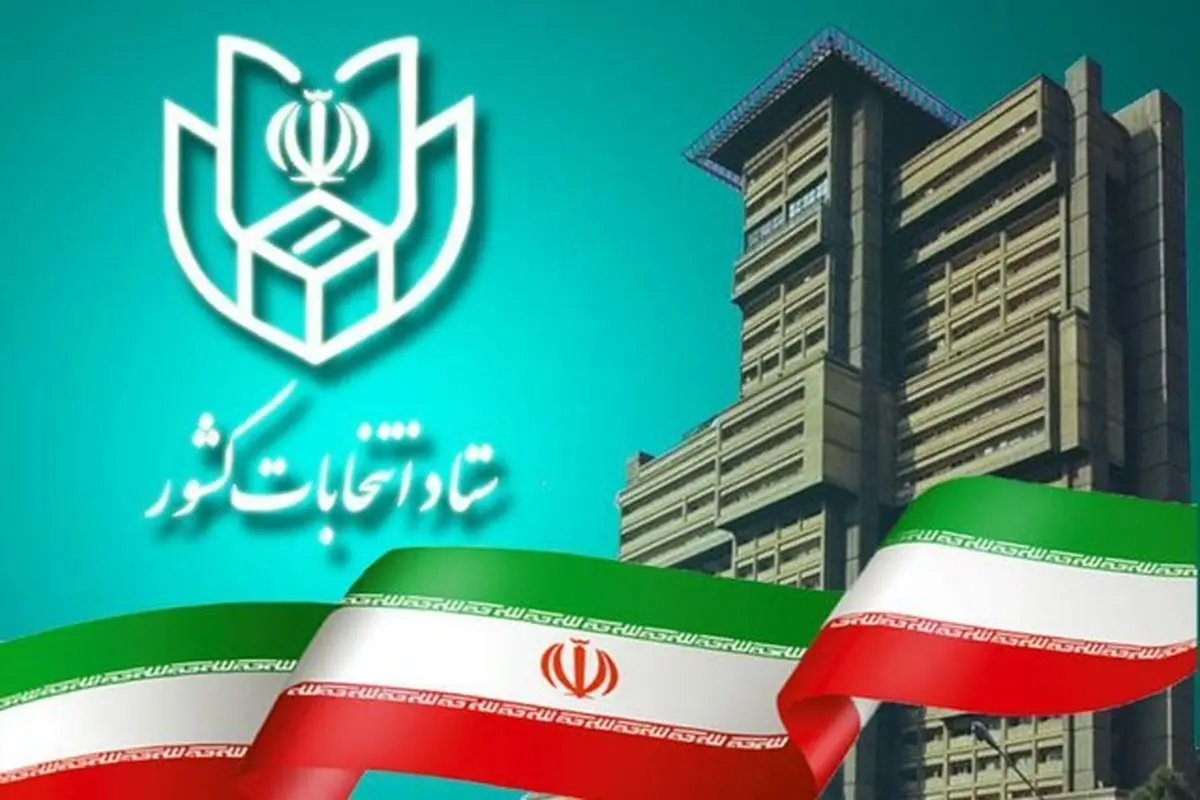 انتخابات مجلس یازدهم؛ نتایج برخی حوزه‌های انتخابیه اعلام شد