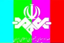 صداوسیما این‌گونه خودش را فریب می‌دهد | شما اگر پیگیر هیچ برنامه تلویزیون نباشید، شما را مخاطب خودش فرض می‌کند!
