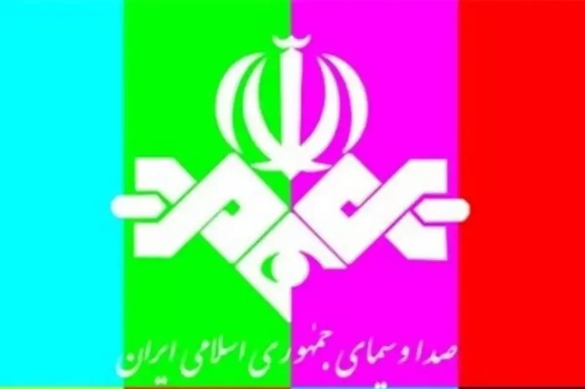 صداوسیما این‌گونه خودش را فریب می‌دهد | شما اگر پیگیر هیچ برنامه تلویزیون نباشید، شما را مخاطب خودش فرض می‌کند!