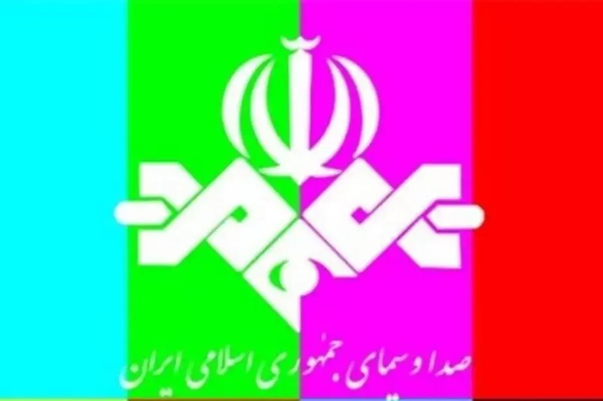 صداوسیما اینگونه خودش را فریب میدهد | شما اگر پیگیر هیچ برنامه تلویزیون نباشید، شما را مخاطب خودش فرض میکند!