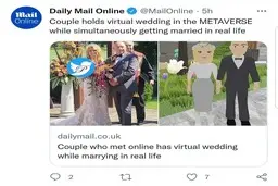  ازدواج متاورسی