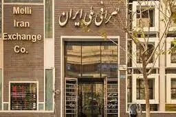 دلار و یورو در صرافی ملی چند؟