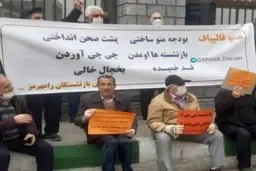  بازنشستگان،  منتظر لایحه همسان‌سازی نباشند  | این تنور خاموش است