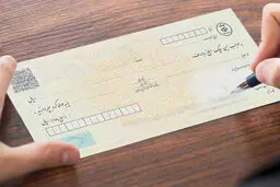 خبر مهم رییس کل بانک مرکزی درباره قانون چک 