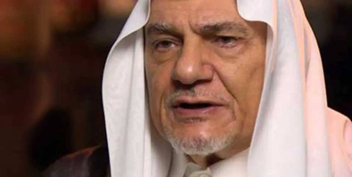ترکی الفیصل: عربستان سعودی به دنبال تولیت بیت‌المقدس نیست