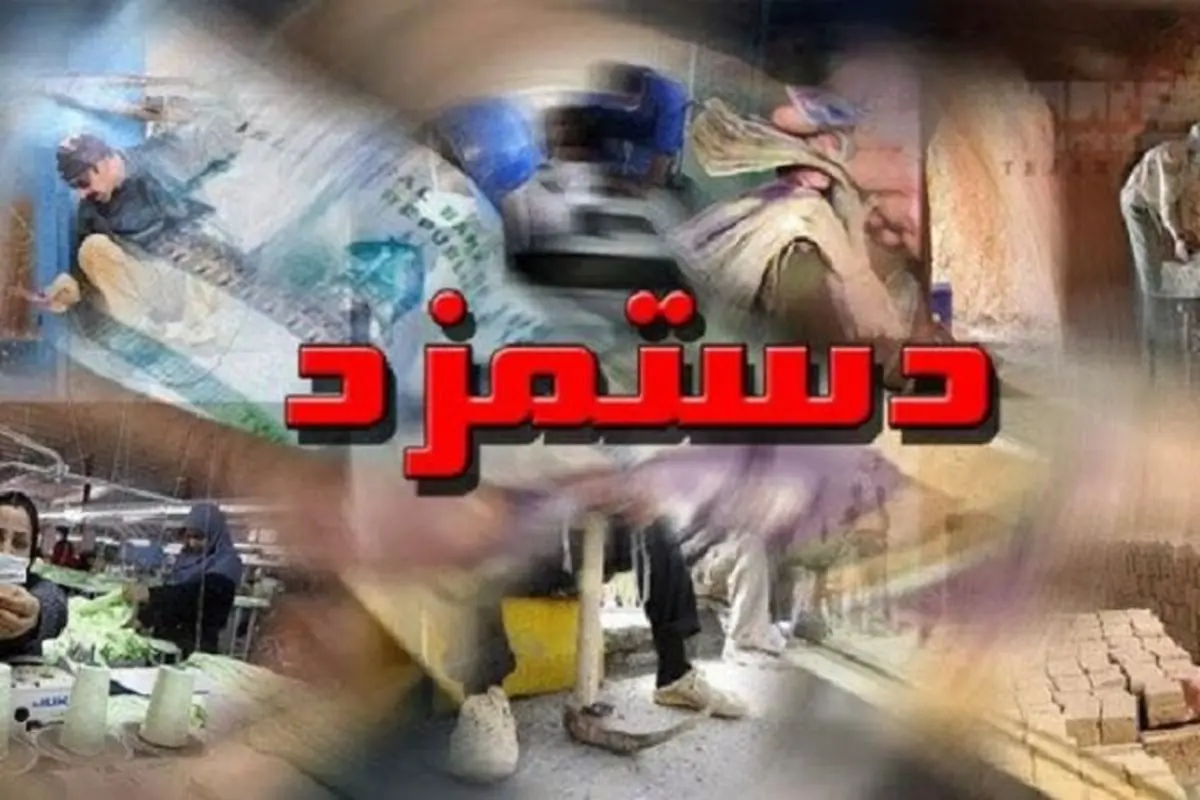 جلسه فردای شورای عالی کار با محور تعیین حق مسکن کارگران لغو شد 
