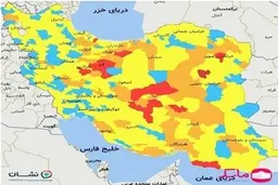 ۱۵ شهر کشور در وضعیت قرمز قرار گرفته است