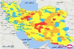 ۱۵ شهر کشور در وضعیت قرمز قرار گرفته است