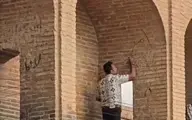 نگهبانان میراث فرهنگی غایب، حجاب‌بانان حاضر!