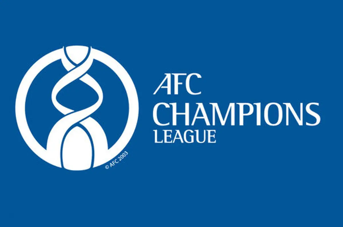 پاداش AFC برای تیم‌های لیگ قهرمانان چند دلار است؟