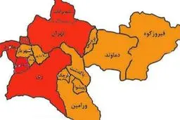3 شهرستان در استان تهران از وضعیت قرمز خارج شدند
