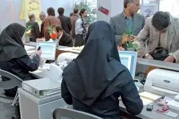 تغییر ساعت کار ادارات استان تهران از اول شهریور | پنجشنبه‌ها تعطیل نیست