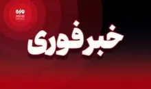 حمله دشمن به منطقه‌ای در محدوده شهرستان نایین