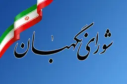 شورای نگهبان، رای گیری دستی را تایید کرد