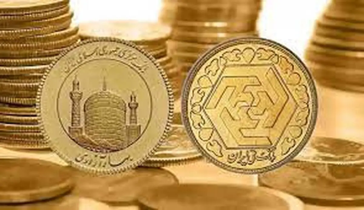 سکه ارزان شد 