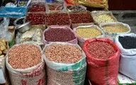 
قیمت حبوبات در میادین تهران اعلام شد
