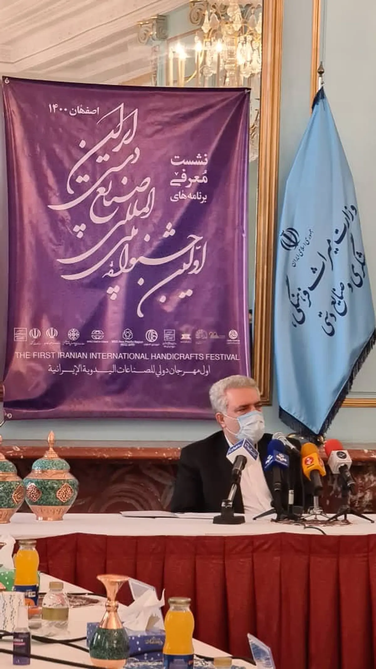 حذف سرود ملی ایران از آغاز به کار اولین جشنواره بین‌المللی صنایع‌دستی 