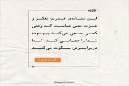 روایت روز چهارشنبه