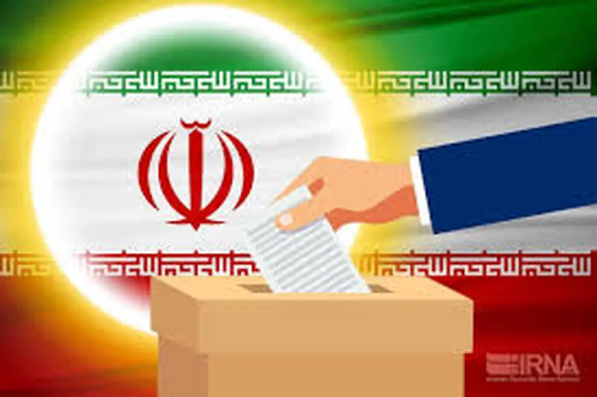 به مناسبت سالگرد نخستین انتخابات شوراها