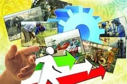  گزارشی ازمجموعه اقدامات وزارت اقتصاد برای بهبود کسب‌ و کار
