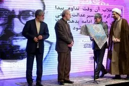 تصویری از پسران، دختران و داماد شهید مطهری