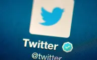 چرا توئیتر 238 اکانت مرتبط با ایران را حذف کرد؟ | اقدام توئیتر در حذف اکانت مرتبط با ایرانیان