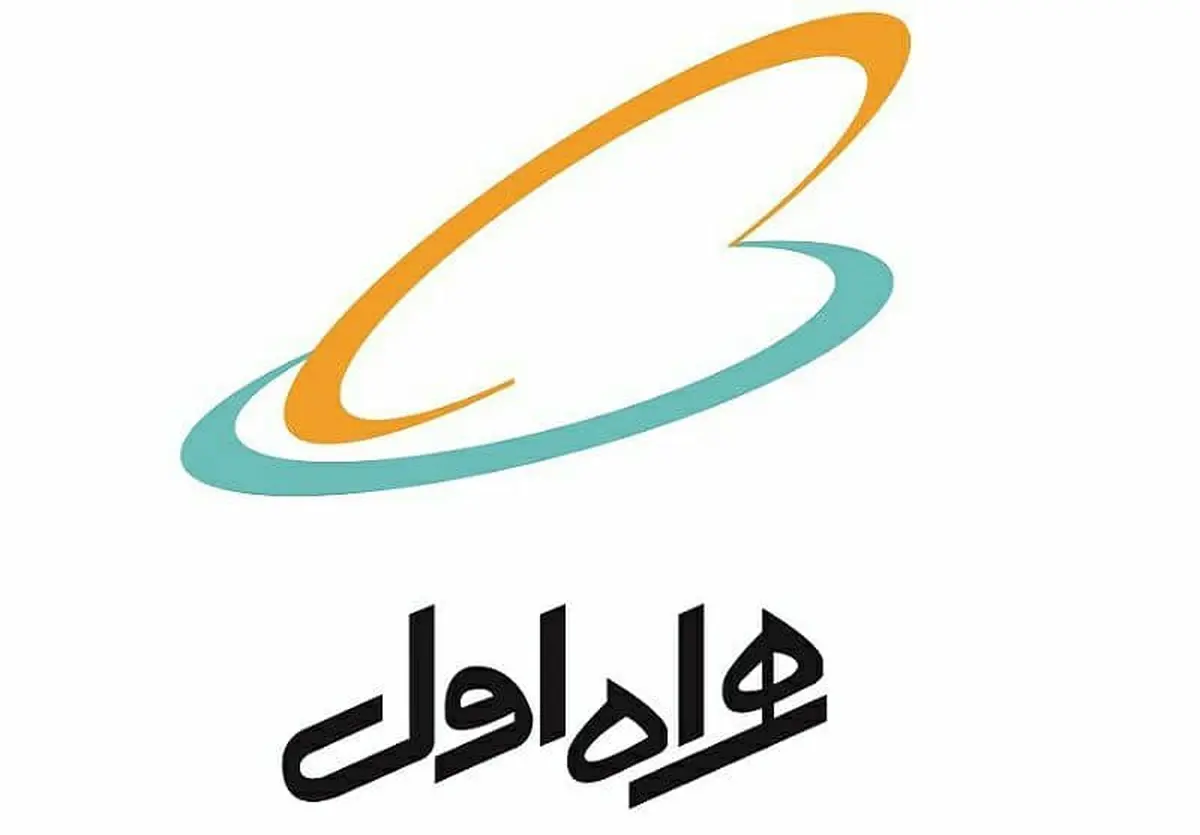  پایداری شبکه همراه اول در چلگرد