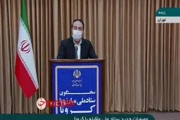 بیش از ۱۵ هزار نفر کرونای مثبت، نقض قرنطینه کردند + ویدئو