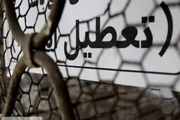 احتمال بازگشت تعطیلی‌ها و محدودیت‌ها