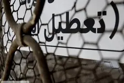 احتمال بازگشت تعطیلی‌ها و محدودیت‌ها