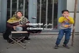 آواز خواندن مادر و پسر در میدان هفت حوض+ویدئو