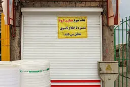 چرایی تفاوت «نرخ رشد اقتصادی» بانک مرکزی و مرکز آمار | 80 درصد آمار صندوق بین المللی پول متکی به بانک مرکزی ایران است |  دلایل رشد منفی 6 درصدی اقتصاد در دولت حسن روحانی؟