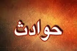  فرزند شهیدی که خودسوزی کرده بود درگذشت 
