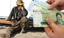 ‌حقوق کارمندان سال آینده چقدر افزایش می‌یابد؟