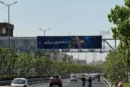 روزنامه شرق: نصب نماد آرش کمانگیر در شهر یعنی اینکه بعد از ۴۵ سال فهمیدیم هویت ملی ایرانی مهم است