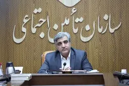 
تمام مطالبات وزارت بهداشت، درمان و آموزش پزشکی از سازمان تامین اجتماعی تسویه شد