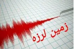 زلزله در کرمانشاه