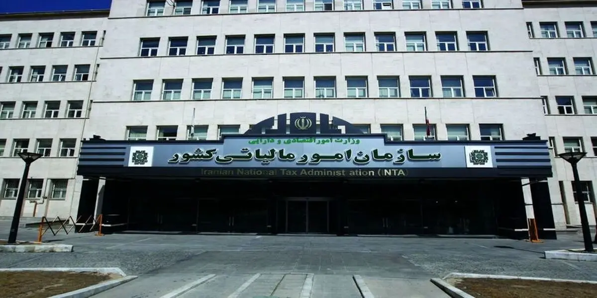بررسی درآمدهای مالیاتی در بودجه سال آینده