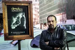 زمان پخش سریال «کتونی زرنگی» ملاقلی‌پور