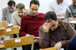 کدرشته‌های آزمون دکتری اصلاح شد | تغییر ظرفیت پذیرش در این آزمون