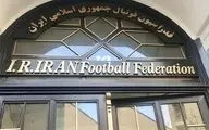 
هیئت رئیسه فدراسیون فوتبال از رسمیت افتاد
