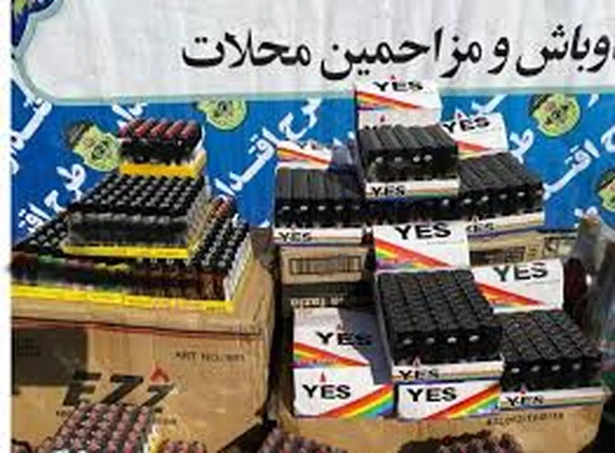 کشف فندک‌های مستهجن در تهران